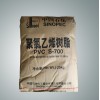 中石化齊魯 PVC s1000 聚氯乙烯樹(shù)脂粉