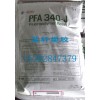 杜邦Teflon透明擠出PFA 340 耐化學(xué)韌性彈性耐候性