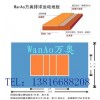 萬奧排球地板廠家、排球比賽場(chǎng)地地膠、排球雙打場(chǎng)地專用地膠