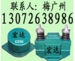 CZ250電磁倉(cāng)壁振動(dòng)器 YZQ振動(dòng)電機(jī) 鑄造振動(dòng)平臺(tái)