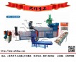 塑料回收顆粒機 塑料造粒機