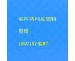 藥用級(jí)桉葉油 500ml桉葉油的價(jià)格 25kg裝桉葉油