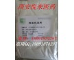 藥用級(jí)預(yù)膠化淀粉 制藥用預(yù)膠化淀粉 小起訂量500g