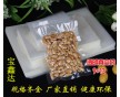 東莞食品級(jí)真空包裝袋惠州寶鑫達(dá)專業(yè)生產(chǎn)