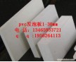 雪弗板批發(fā)價(jià)格生產(chǎn)廠家山東pvc3mm5mm高密度雪弗板