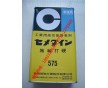 浙江施敏打硬575線(xiàn)路板電容器電阻粘接固定膠水