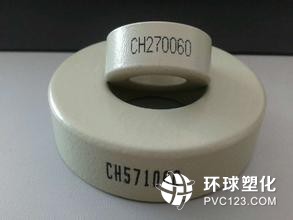 供應 磁性材料 CH270060