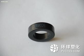 專業(yè)供應 磁性材料 CS358026【廠家直銷】