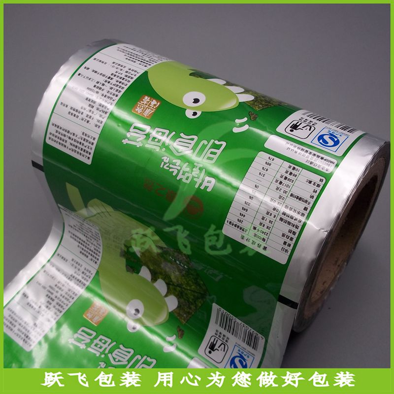 食品卷膜_食品復(fù)合卷膜_食品自動(dòng)包裝卷膜_環(huán)保食品卷膜