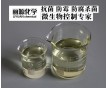 異噻唑啉酮14%原液、卡松14%、防腐劑14%、殺菌滅藻劑