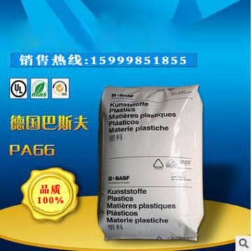 PA66 A3HG5 加纖30% 尼龍 聚酰胺 PA66