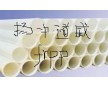 揚(yáng)中道威工程塑料廠 frpp管