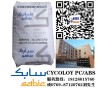 SABIC CYCOLOY PC/ABS