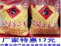 廣州內(nèi)蒙古特產(chǎn)批發(fā)專賣店小米價(jià)格17元奶片奶干價(jià)格17元