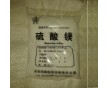 藥用原料鎂 國藥準(zhǔn)字藥用原料鎂帶資質(zhì)