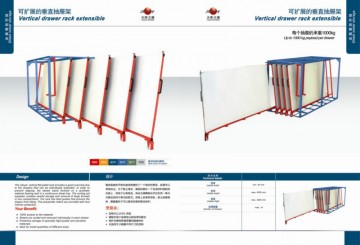 哈爾濱立式抽屜式板材存放架——