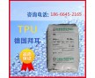 TPU擠出軟管原料高透明管材專用TPU聚氨酯塑膠原料新價格