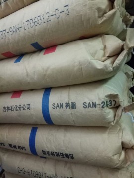 抗化學(xué)性家電部件AS(SAN)中石油大慶SAN-327注塑級(jí)