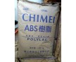 ABS鎮(zhèn)江奇美D-1000阻燃級用于家電產(chǎn)品