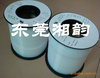 供應(yīng)15T，14T，13T，12T，11T，10T，9L，8T，7T，6T鐵氟龍?zhí)坠?/></a>
	<div><a href=