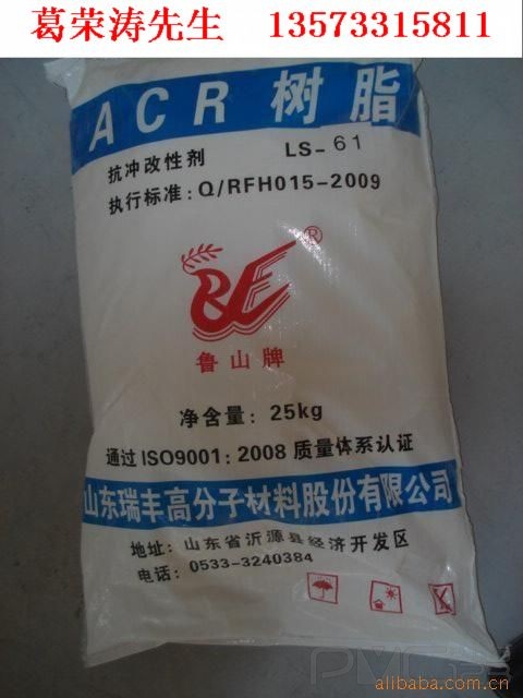 超高抗沖ACR，代替KM-355P，