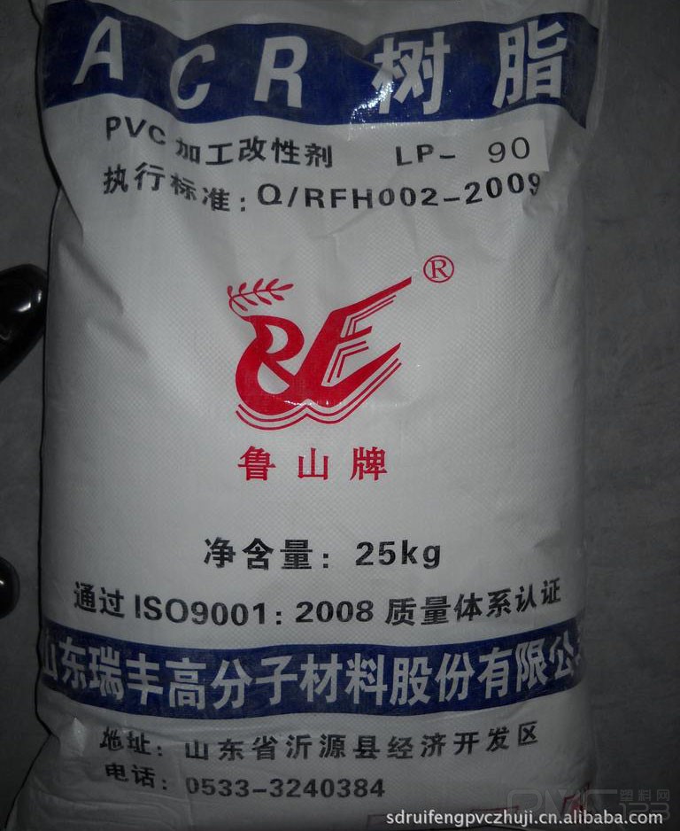 供應(yīng)高分子量PVC發(fā)泡調(diào)節(jié)劑LP-90，木塑、發(fā)泡厚板用