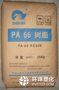 PA66塑膠原料