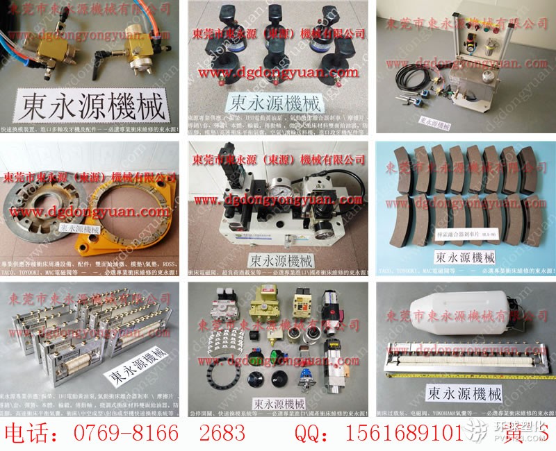 協(xié)易沖床零件，XSQ-2指示器-必應圖片